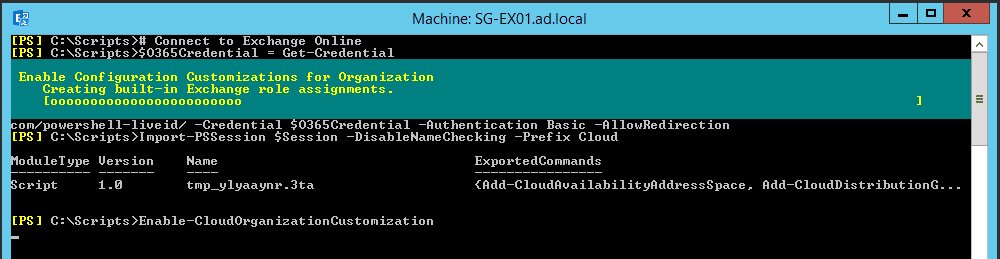 Enable Organisation Customisation